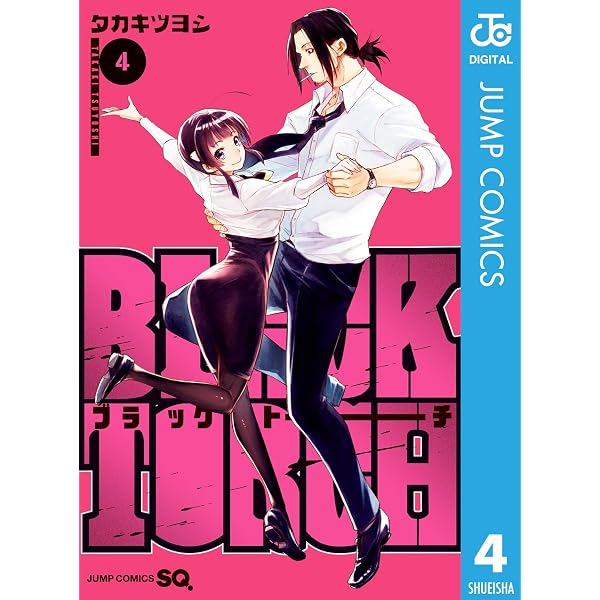 Amazon.co.jp: BLACK TORCH 1 (ジャンプコミックスDIGITAL) eBook
